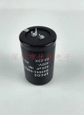 全新进口EPCOS 400V820UF三脚 B43543-S9827-M1 3针脚铝电解电容