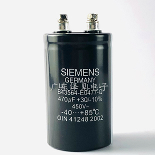 SIEMENS西门子 450V470UF B43564 铝电解电容器 E0477 全新原装
