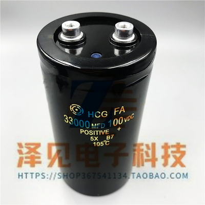 33000MFD100VDC全新进口日立电容
