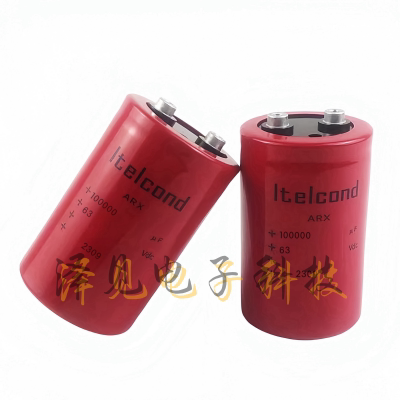 63V0.1F全新Itelcond电解电容器