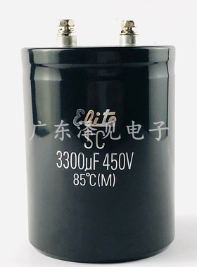 全新ELITE 450v3300uf 台湾金山电解电容器 SC 3300UF 450V Leite