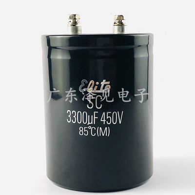 全新Elite金山电容器450v3300uf