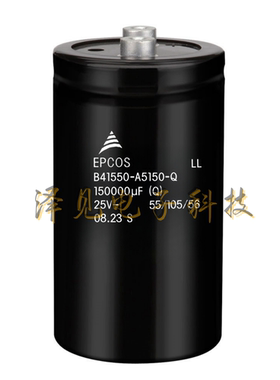 B41550-A5150-Q全新原装EPCOS电容器25V150000uF B41550A5150Q000