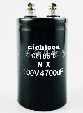 全新nichicon尼吉康 100v4700uf NX系列 螺丝脚电解电容 现货包邮