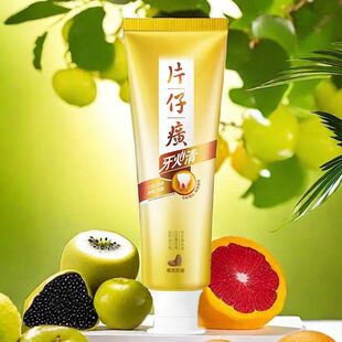 片仔癀牙膏牙火清菁萃药香牙膏175g