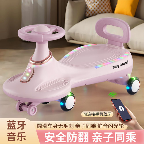 自带音乐蓝牙扭扭车大人可坐双人