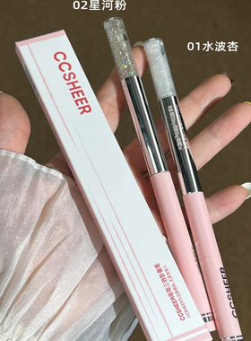 卧蚕笔都有三头了！早八神来之笔CCSHEER柚子小西新品三效卧蚕笔