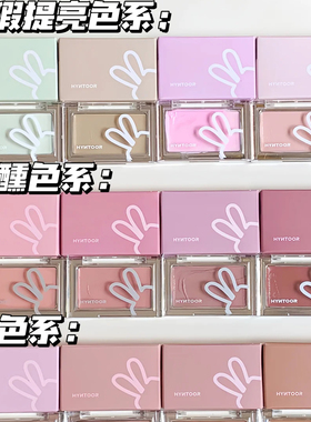 全系12块！HYNTOOR黑兔腮红膏新色底妆微醺腮红膏遮瑕提亮系