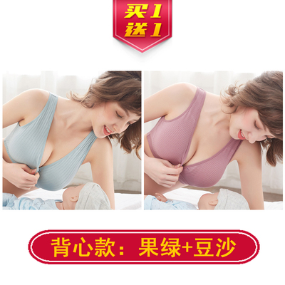 哺乳内衣背心孕妇文胸防下垂聚拢产后喂奶怀孕期专用睡觉可穿纯棉 — 8