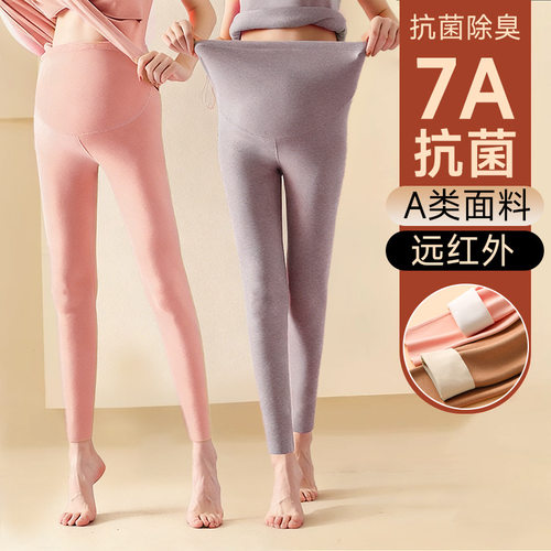德绒孕妇秋裤内穿秋冬季保暖裤衬加绒加厚棉毛裤线女怀孕期可调节