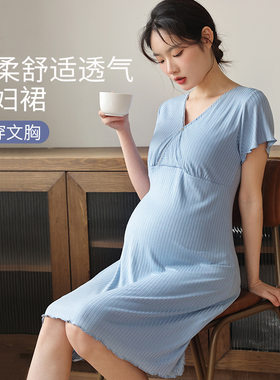 哺乳薄款孕期产后夏季
