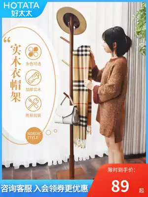 Solid wood coat rack floor hanging hanger single pole home bedroom simple modern log storage clothes shelf