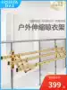 Good wife drying rack Outdoor folding telescopic drying rack Household push-pull outdoor balcony drying rod hanging rack