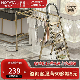 家用梯子室内多功能晾衣架两用折叠伸缩楼梯加厚铝合金人字梯