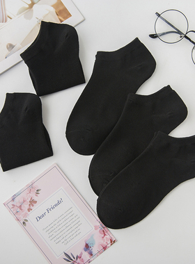 10双袜子女短袜黑色浅口棉袜韩版纯色女士低腰袜子船袜薄春夏四季