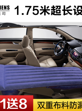 加长1.75m前后排睡觉神器车载充气床垫自驾旅游suv轿车副驾驶专用