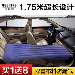加长1.75m前后排睡觉神器车载充气床垫自驾旅游suv轿车副驾驶专用