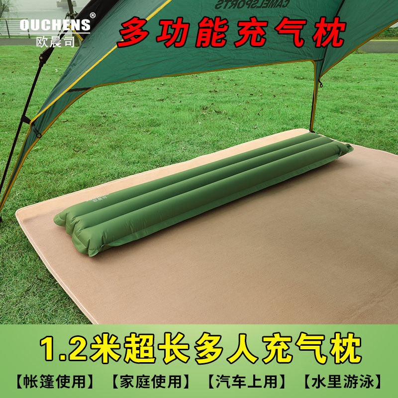 欧晨司双人充气枕头多功能户外图片