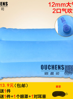 夏季冰枕  吹充气枕头 户外露营旅游行睡枕 帐篷便携折叠空气抱枕