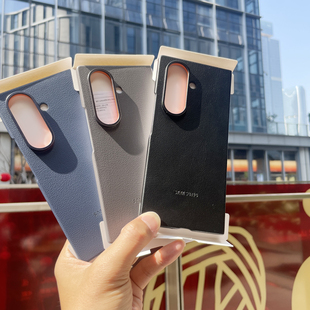 三星Galaxy TriFold手机壳