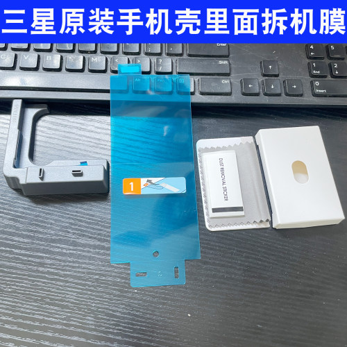 适用于三星ZFold7外屏防反射贴膜