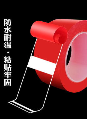 壹品骄万次纳米黑科技魔力双面胶透明/灰色强力防水亚克力双面胶带汽车用1mm厚5m 特粘手机支架