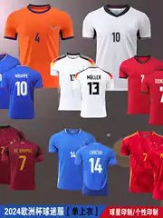 2024 European Cup Football Jerseys Brazil Argentina Netherlands Portugal France National Team Jerseys Can Be Printed with the Number 9