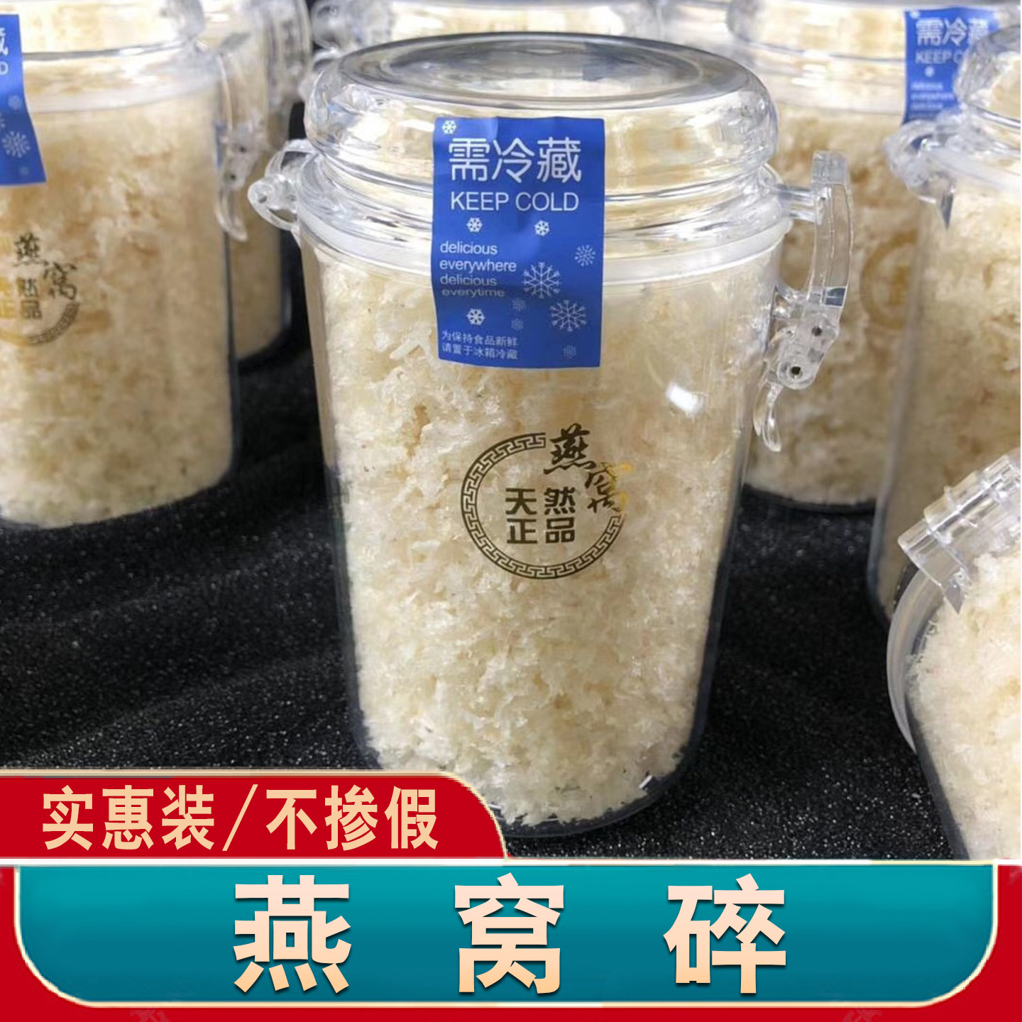 燕窝碎马来西亚散装孕妇干燕窝自己炖正品碎条燕角丝印尼溯源燕碎