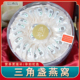 燕盏 溯源码 三角盏燕窝干盏100g孕妇半干挑燕窝散装 密盏条印尼正品