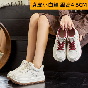 真皮高帮小白鞋板鞋女2024秋冬新款女士单鞋休闲厚底女鞋运动鞋