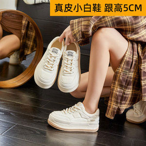 真皮小白鞋女2024秋季新款厚底面包鞋百搭松糕鞋休闲鞋运动板鞋