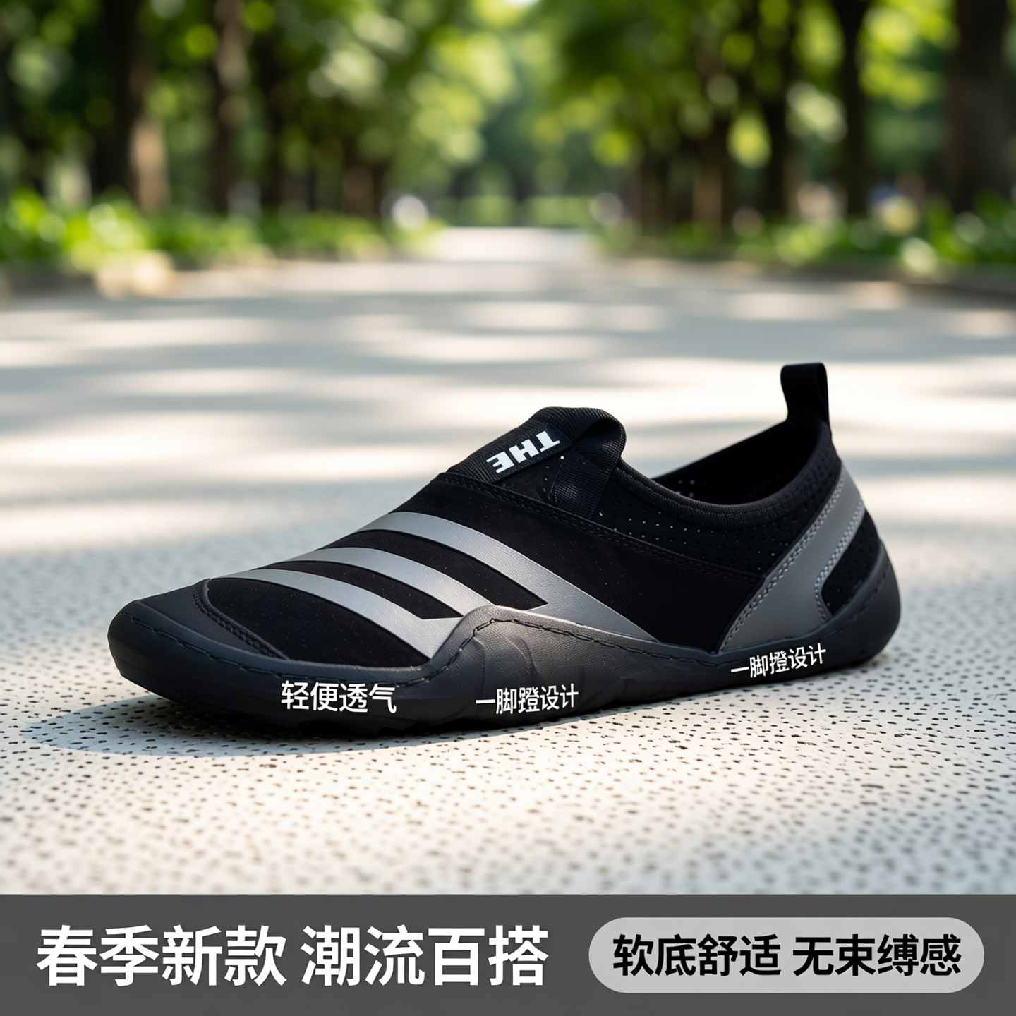 2026夏季新款潮流懒人一脚蹬套脚软底透气休闲小白鞋布面轻便男鞋