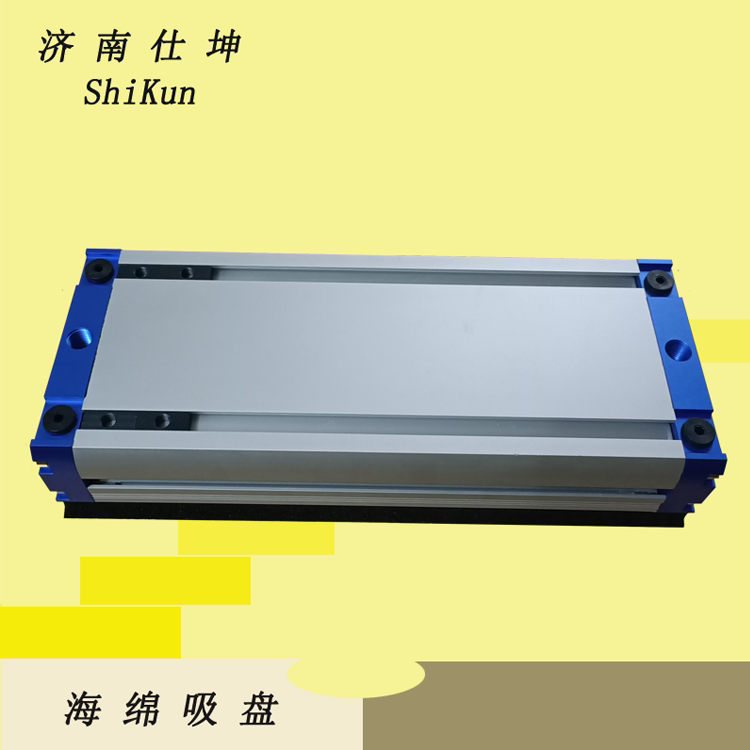 130*320-20p内置真空发生器海绵吸盘 大吸力真空吸盘 机械手配件