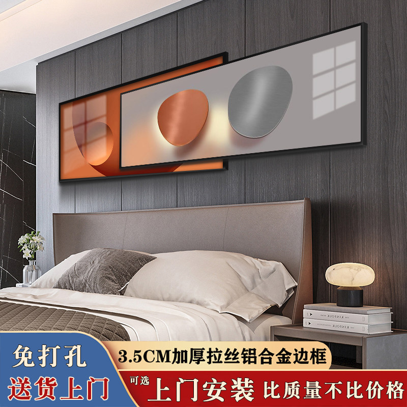 轻奢高级感叠加主卧室床头客厅装饰画沙发背景墙高端挂画2026新款