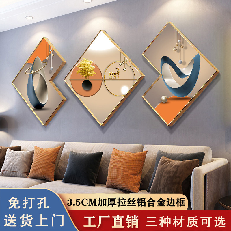 轻奢高级感奶油风三联画客厅装饰画沙发背景大白墙壁挂画2026新款