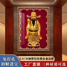 五路财神画像武财神爷装饰画客厅入户进门招财玄关赵公明贴墙挂画
