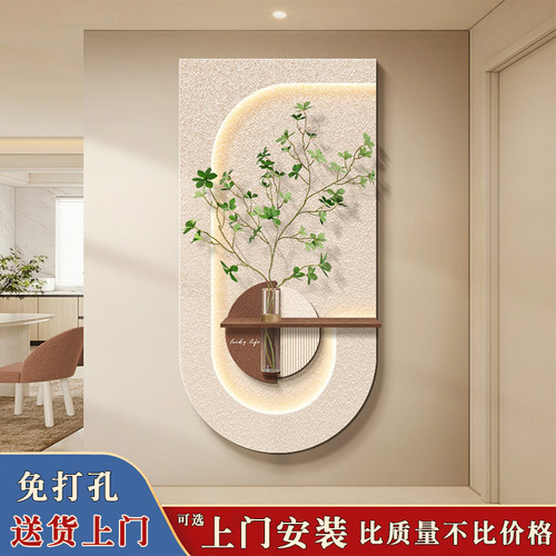 奶油风带灯入户正对门玄关装饰画