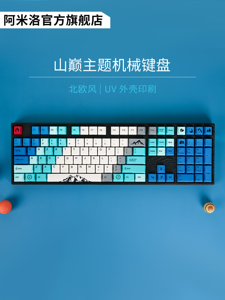 varmilo/阿米洛山巅无线有线蓝牙游戏静电容轴台式笔记本机械键盘