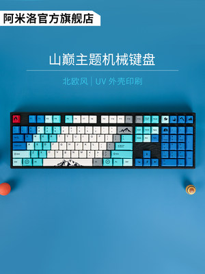 varmilo/阿米洛山巅无线有线蓝牙游戏静电容轴台式笔记本机械键盘