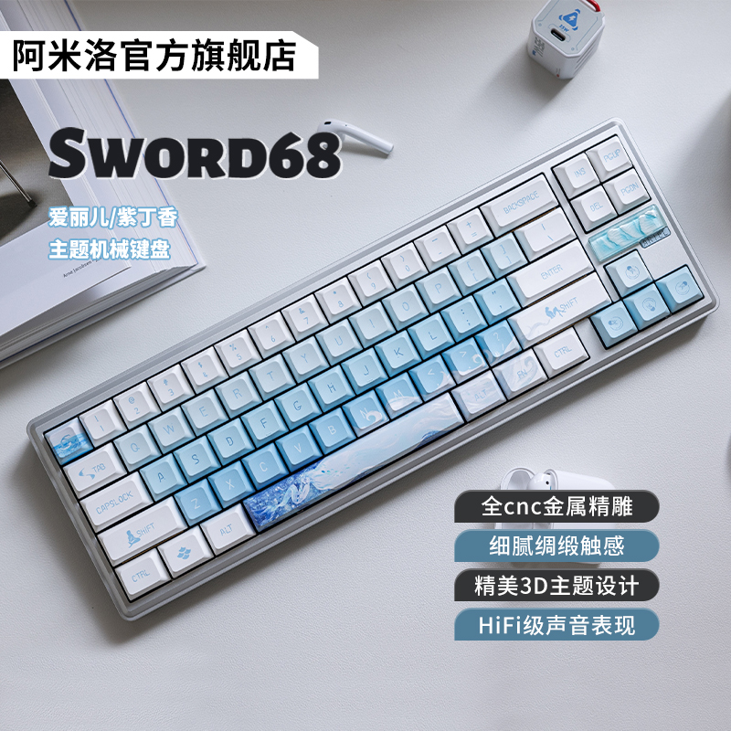 varmilo阿米洛Sword68爱丽儿金属客制化全CNC机械键盘三模热插拔