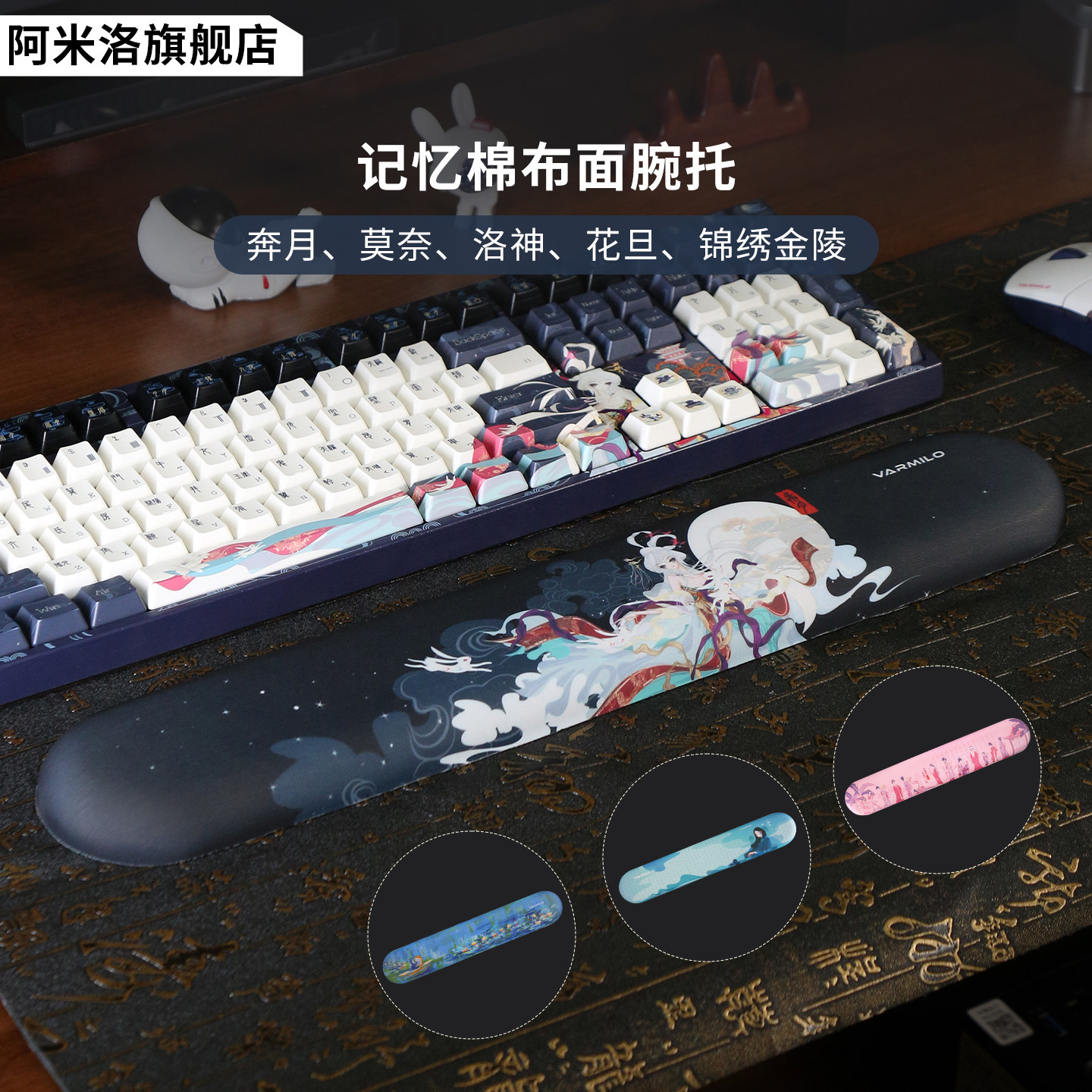 阿米洛机械键盘记忆棉腕托 透明凝胶 游戏护腕垫 键盘同款手托
