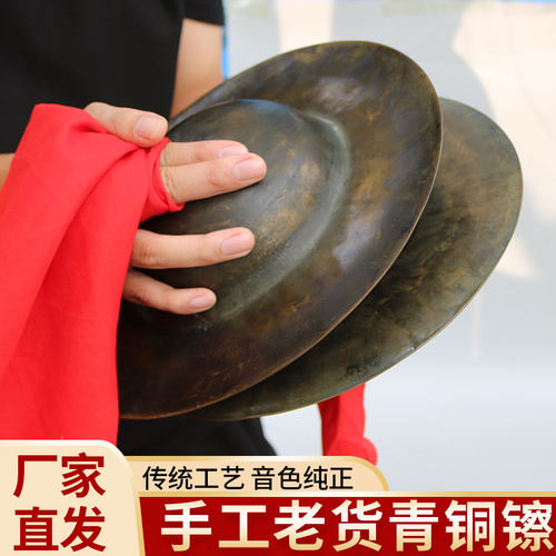 手工老货青铜镲28厘米青铜钹30公分老式大帽镲川钹大帽钹全套乐器