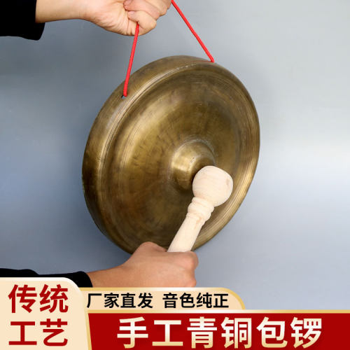 手工锻打青铜低音锣冬锣疙瘩锣