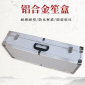 厂家直销笙盒笙箱 14簧17簧笙盒单笙盒双笙盒 铝合金防火材质笙盒