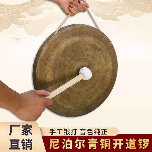 【尼泊尔青铜开道锣】庆典专用铜锣大锣抄锣架子打击乐器厂家直销