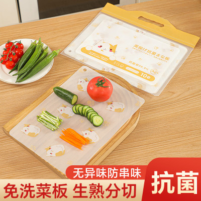 一次性菜板垫食品级抗菌砧板纸