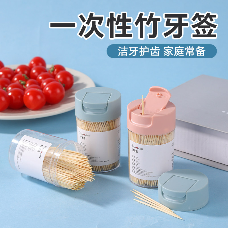 食品级竹制500支双头尖牙签