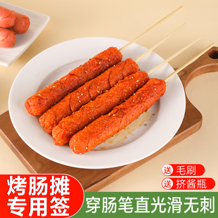 烤肠竹签一次性商用批发淀粉肠烧烤炸串钵钵鸡糖葫芦串签卤串签子