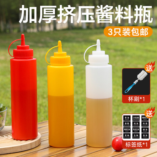 挤酱瓶食品级耐高温厨房挤压瓶