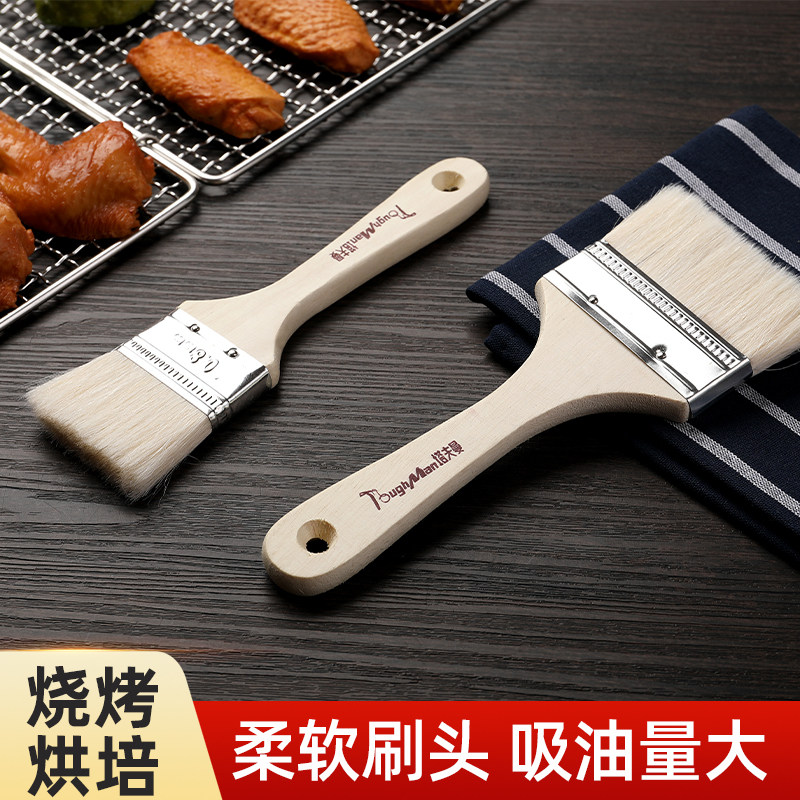 食品级羊毛刷烧烤油刷子厨房烙饼刷酱用品家用工具烘焙耐高温